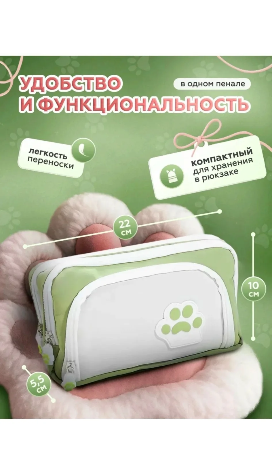 Игрушка Пенал школьный — фото 1