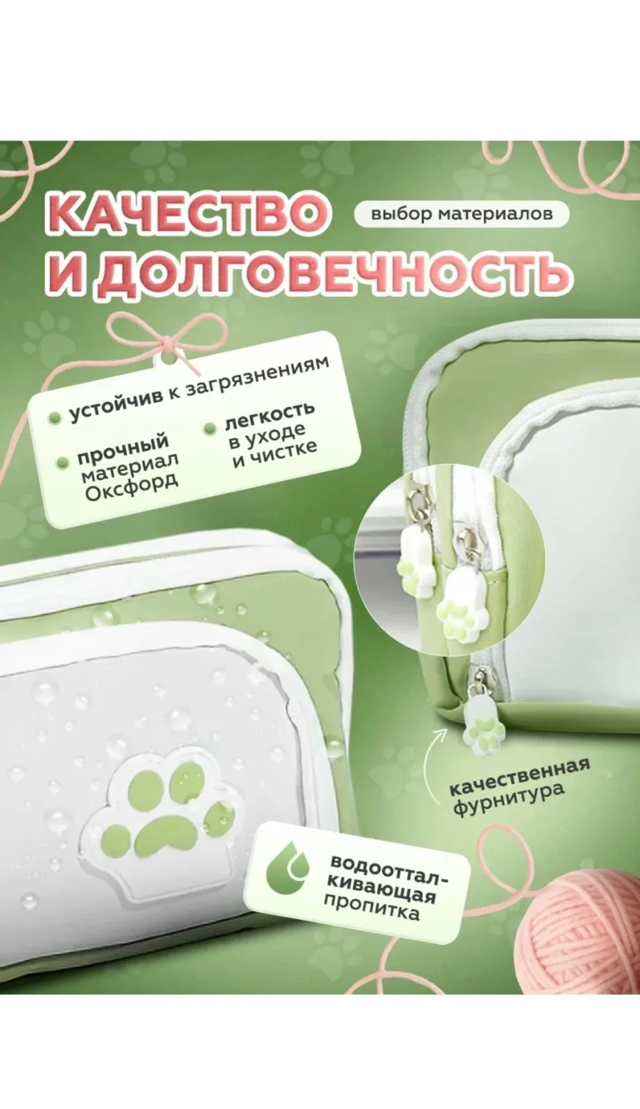 Игрушка Пенал школьный — фото 3