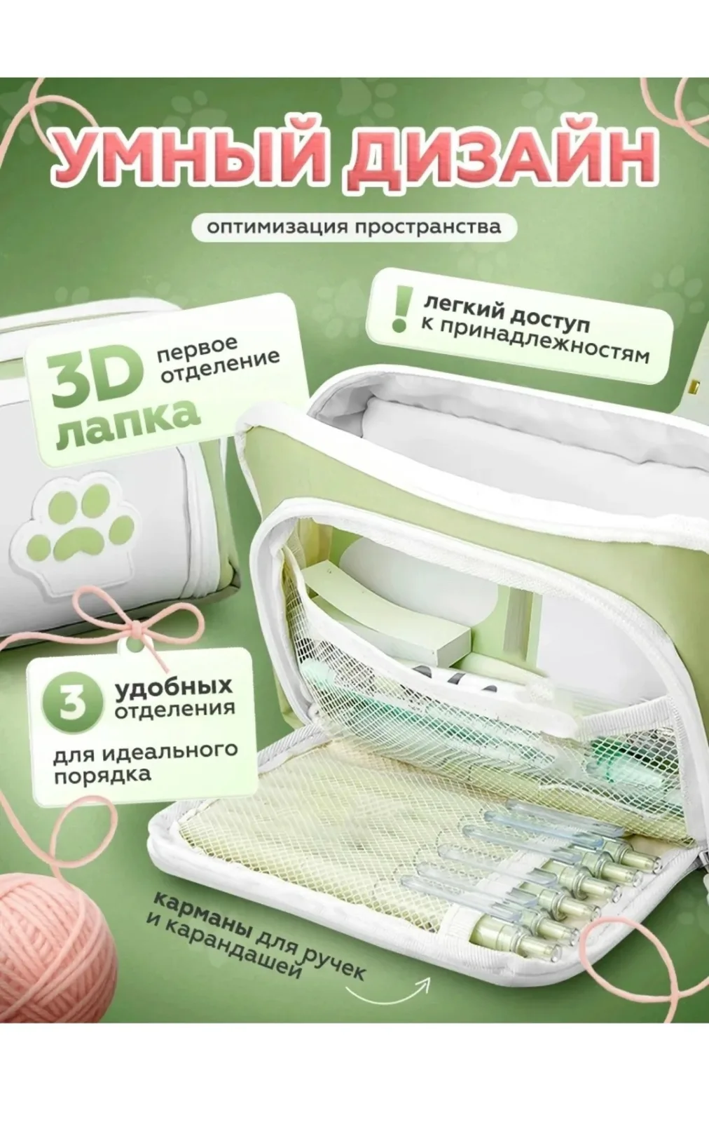 Игрушка Пенал школьный — фото 5