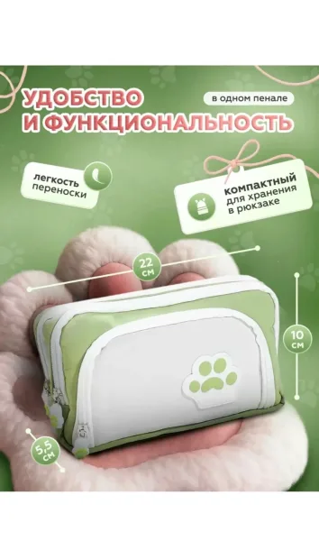 Игрушка Пенал школьный — фото 1