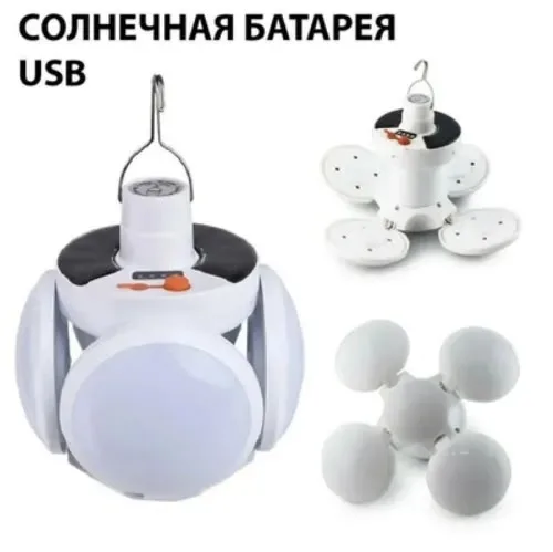Кемпинговый фонарь — фото 1