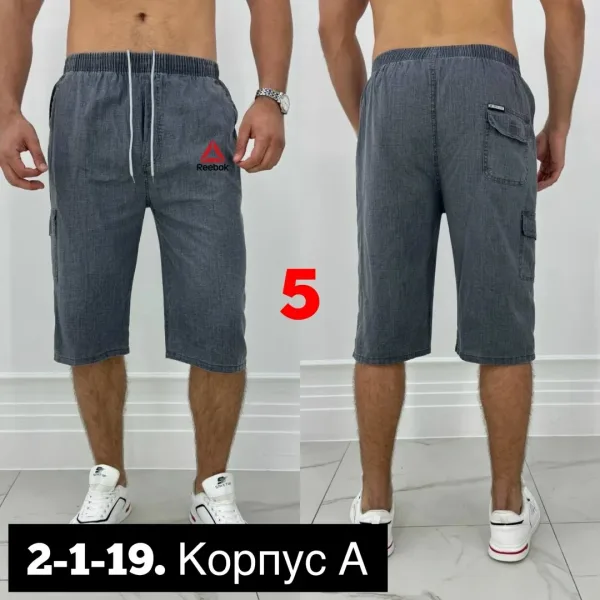 Шорты хлопок лен — фото 22