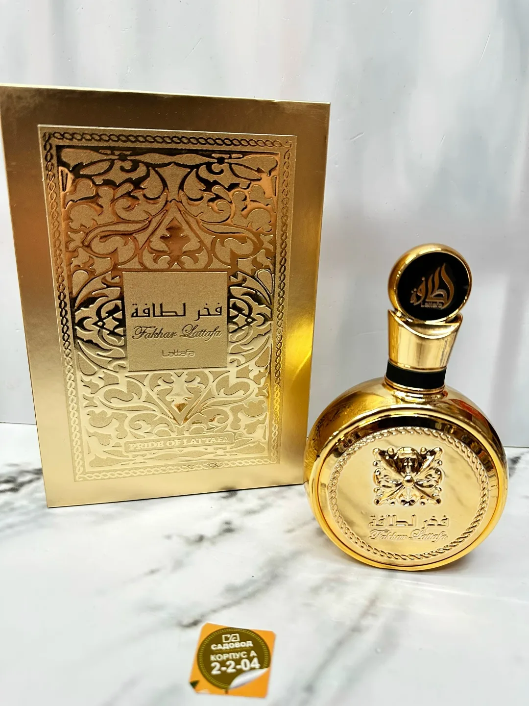 Арабские духи Fakhar Gold — фото 5