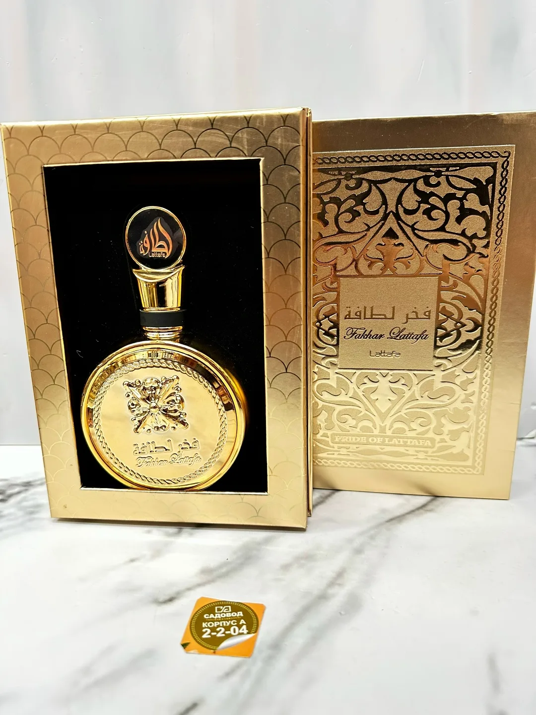 Арабские духи Fakhar Gold — фото 8