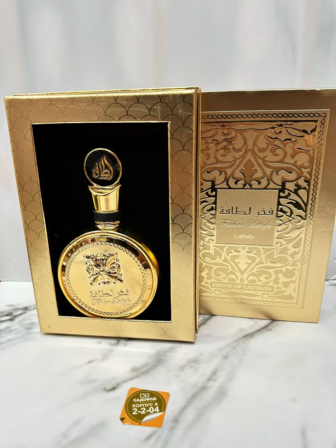 Арабские духи Fakhar Gold — фото 9