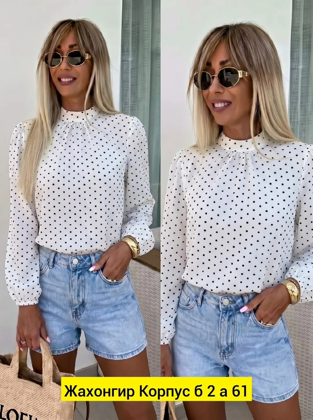 Кофта прадо, женская блузка в горошек — фото 5