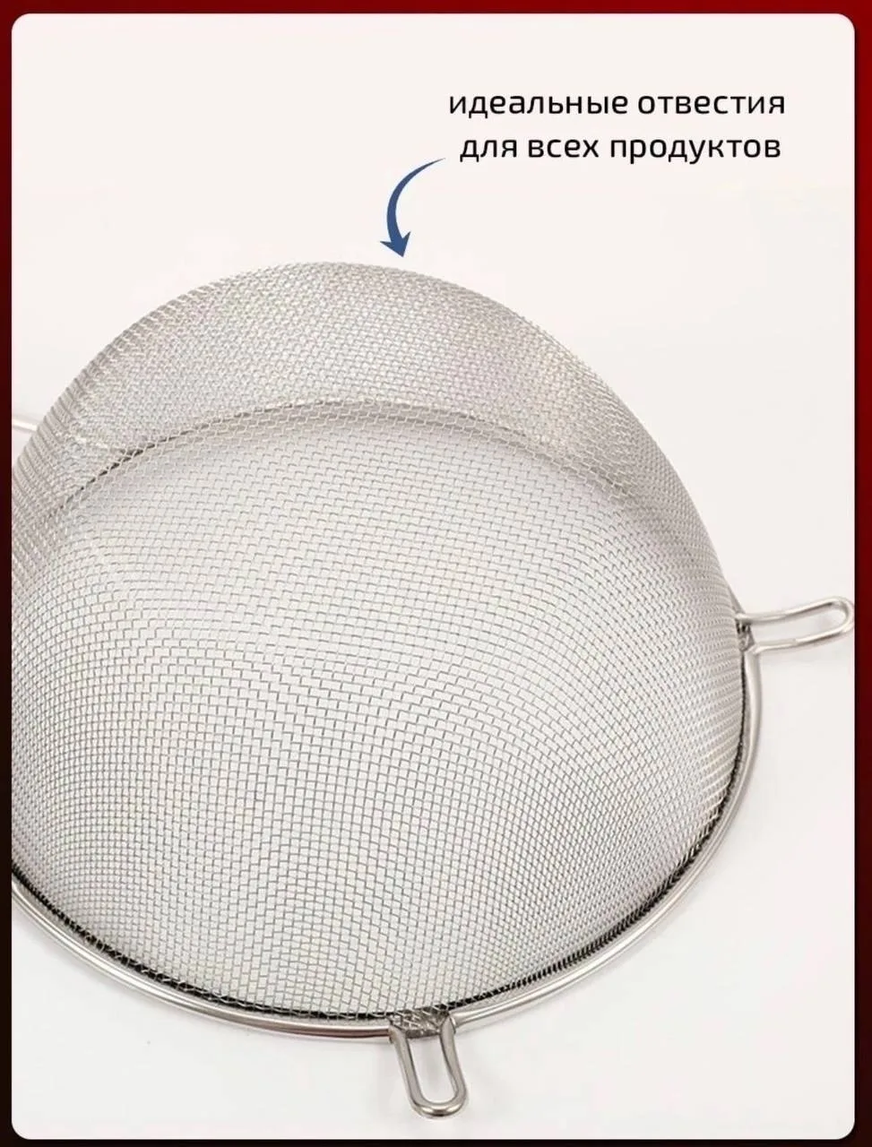 Сито/Дуршлаг/с деревянной ручкой из нержавеющей стали ////из нержавеющей стали/для муки — фото 7