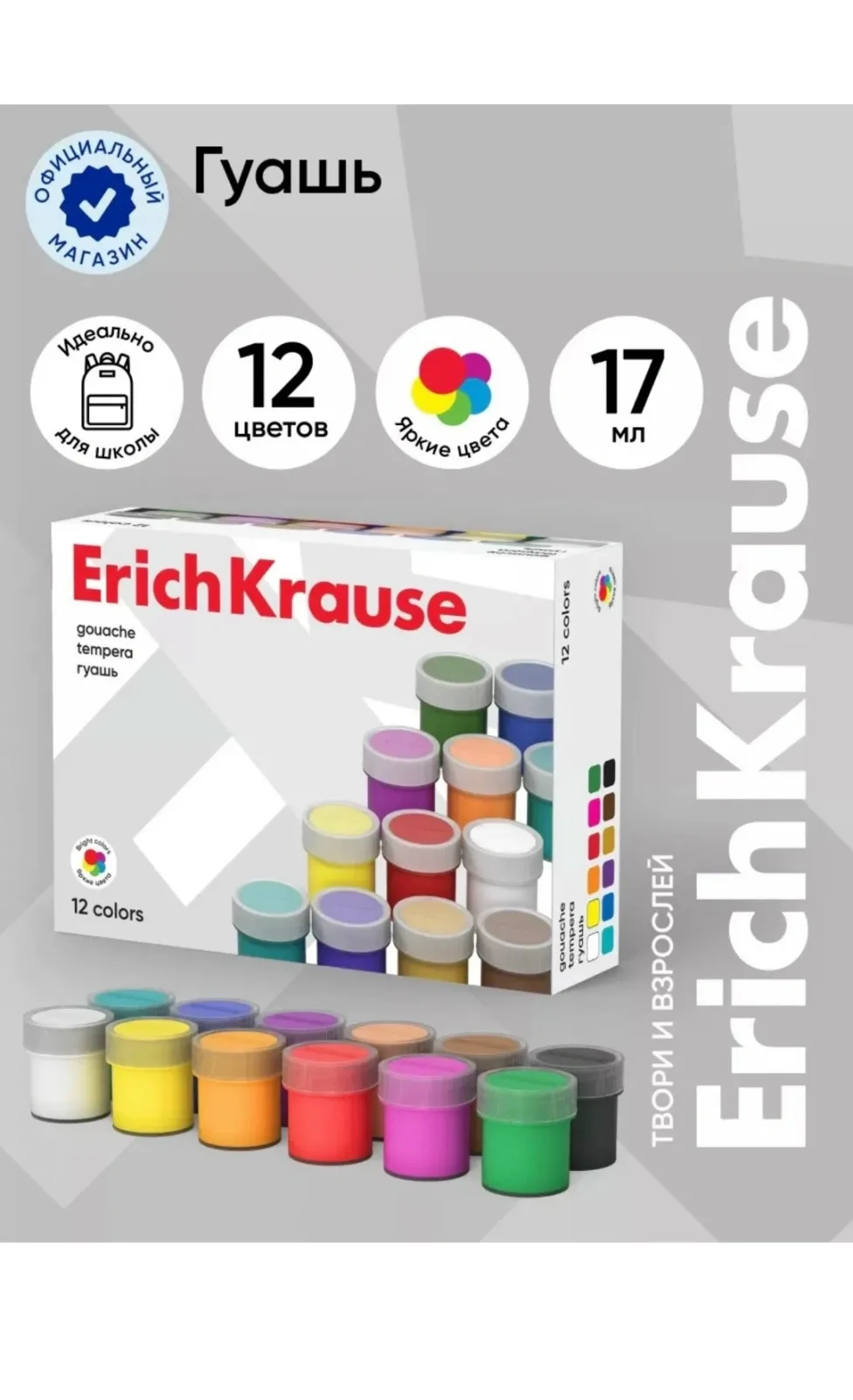 Клатч От Erichkrause — фото 4