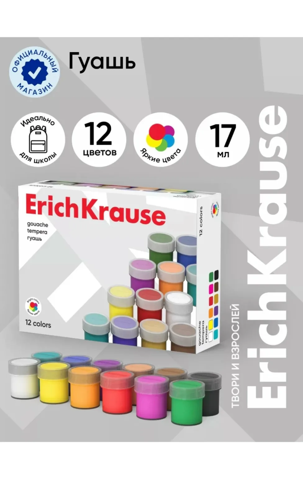 Клатч От Erichkrause — фото 5