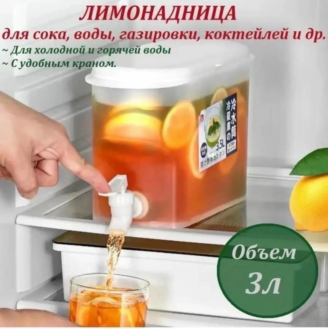 Кувшин — фото 9