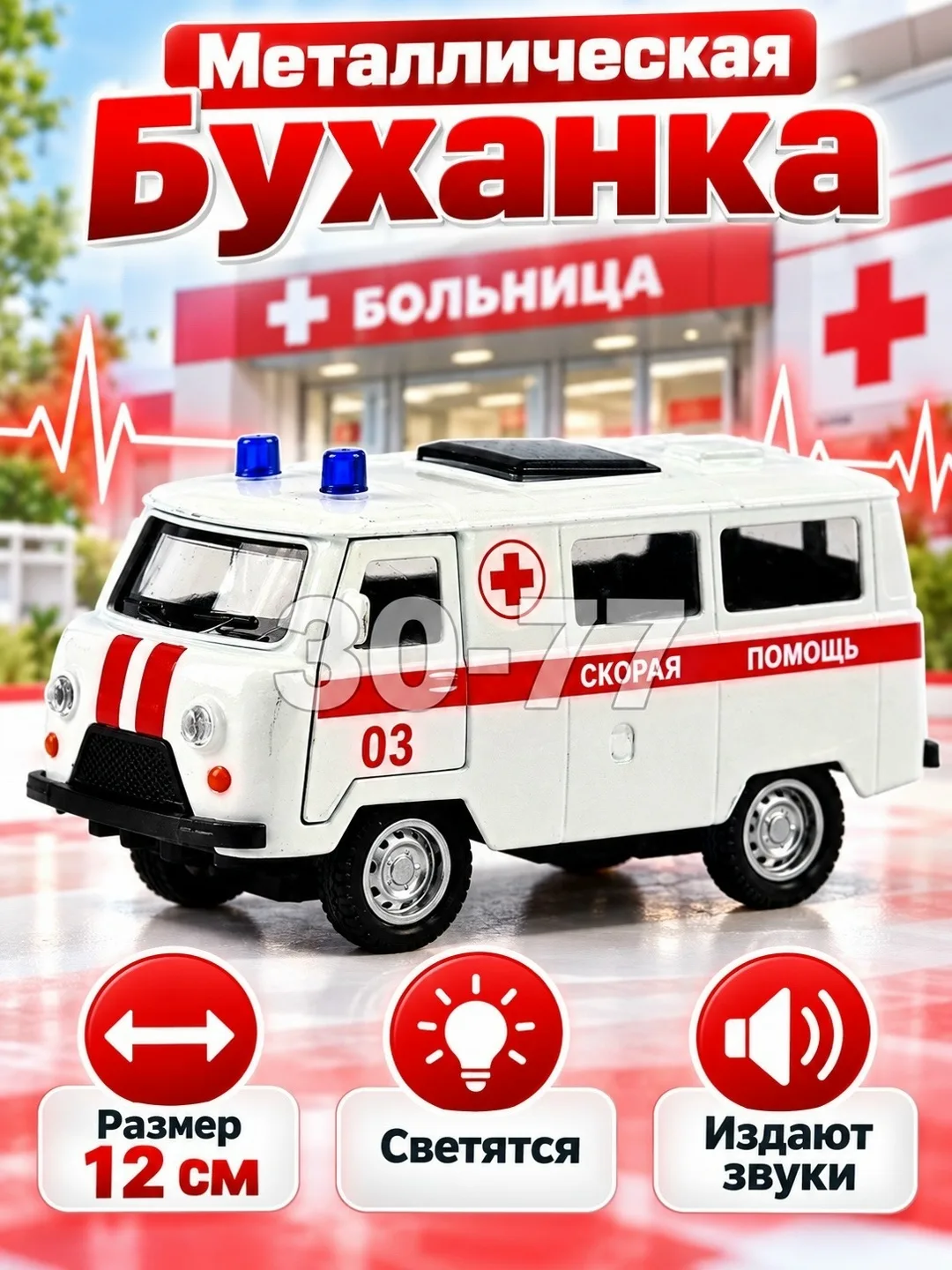 Особенности — фото 9
