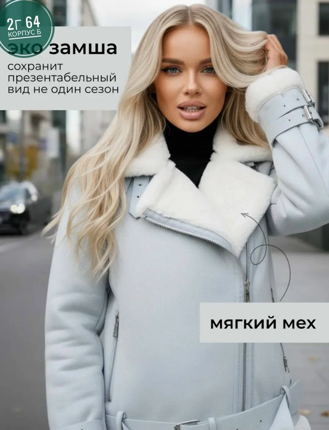 Куртка кож замч — фото 4
