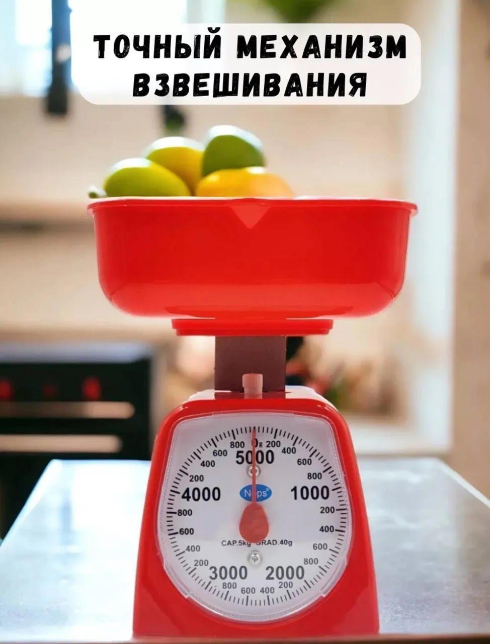 Весы кухонные с чашей механические — фото 3