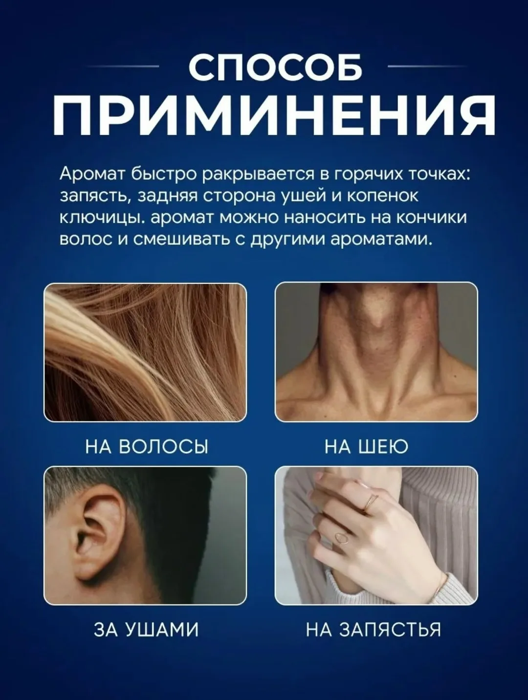 Excite by Dima Bilan туалетная вода Excite by Dima Bilan - это бодрящий и невероятно глубокий аромат — фото 4