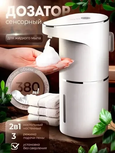 Косметика — фото 1