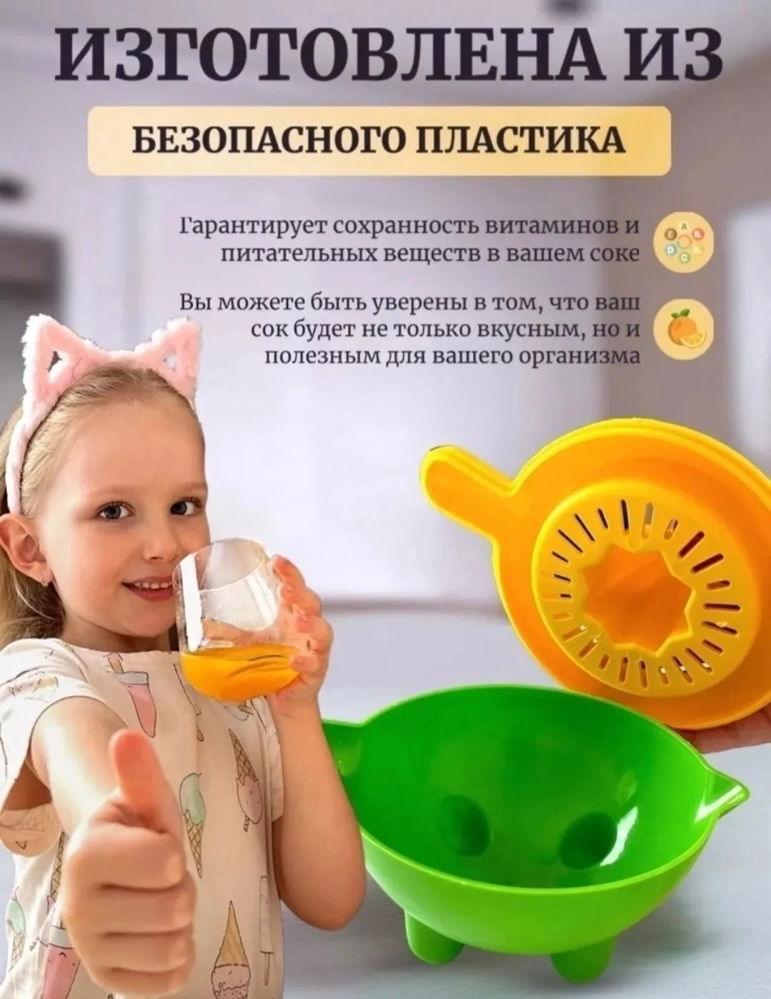 Посуда Соковыжималка ручная для цитрусовых — фото 5