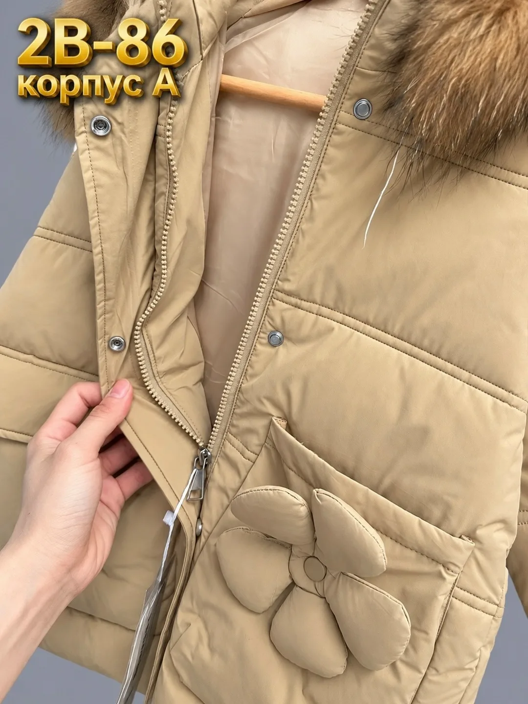 Куртка зимняя — фото 4