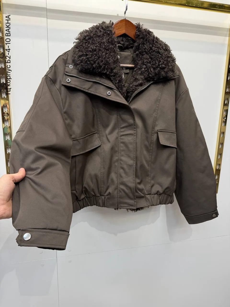 Укороченная куртка с объёмным меховым воротником — фото 3