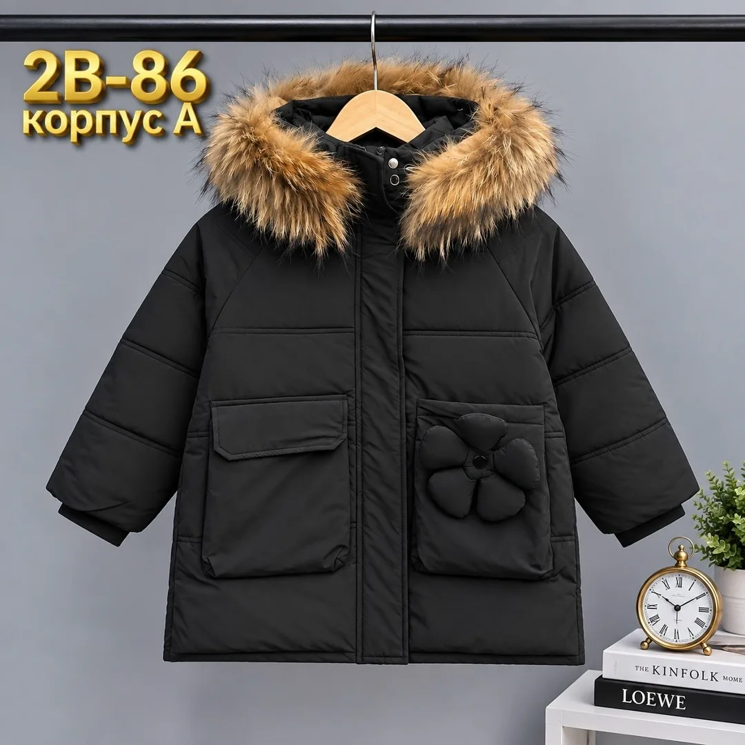 Куртка зимняя — фото 1