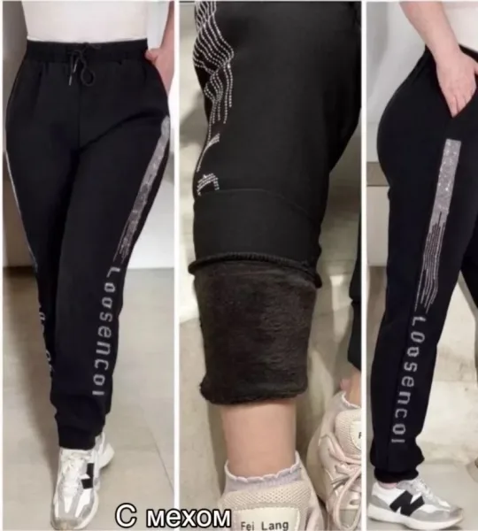 Тёплые женские брюки из ткани хлопок с меховым вставками — фото 2