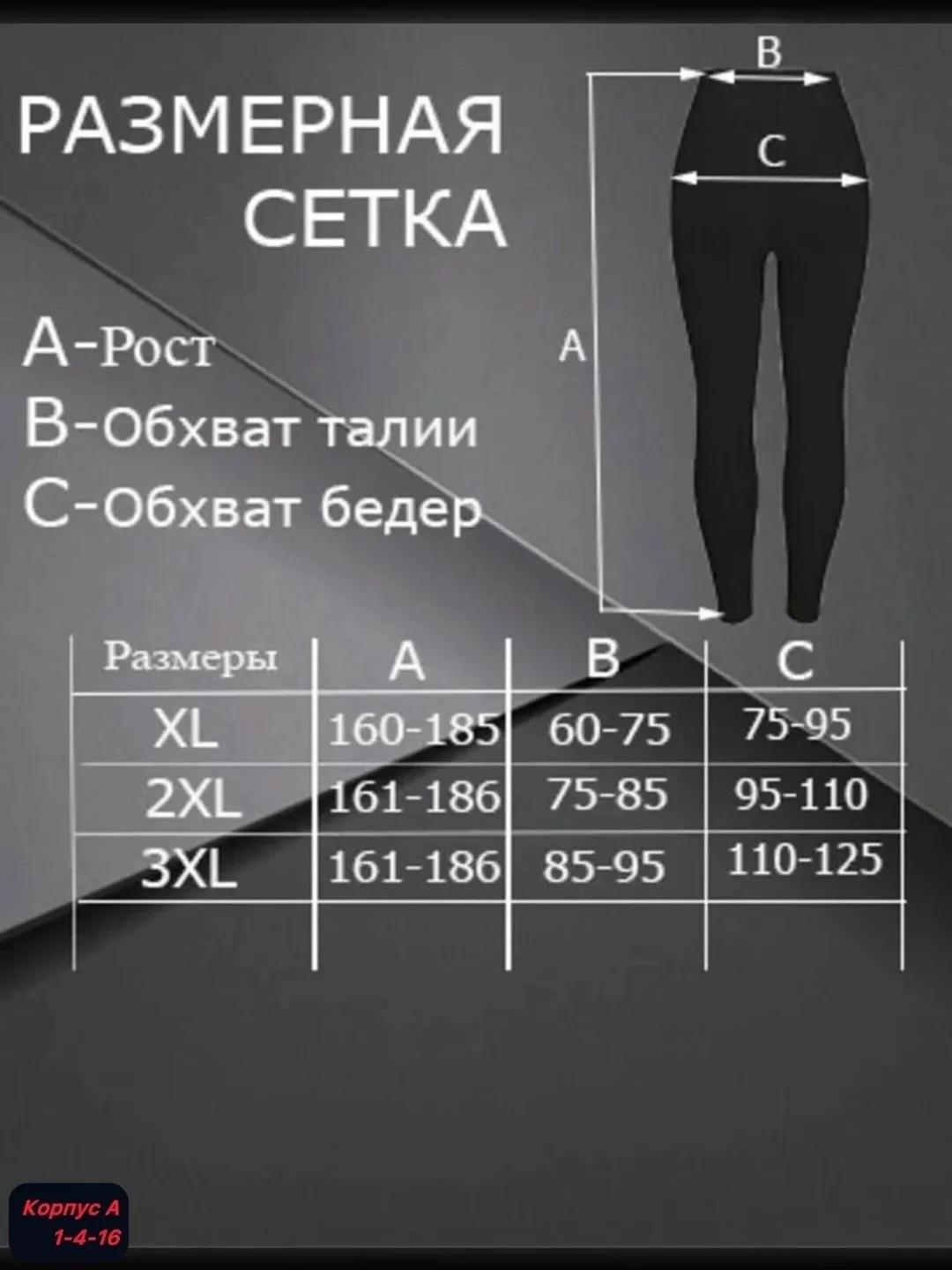 Женские леггинсы из верблюжьей шерсти и кашемира — фото 4