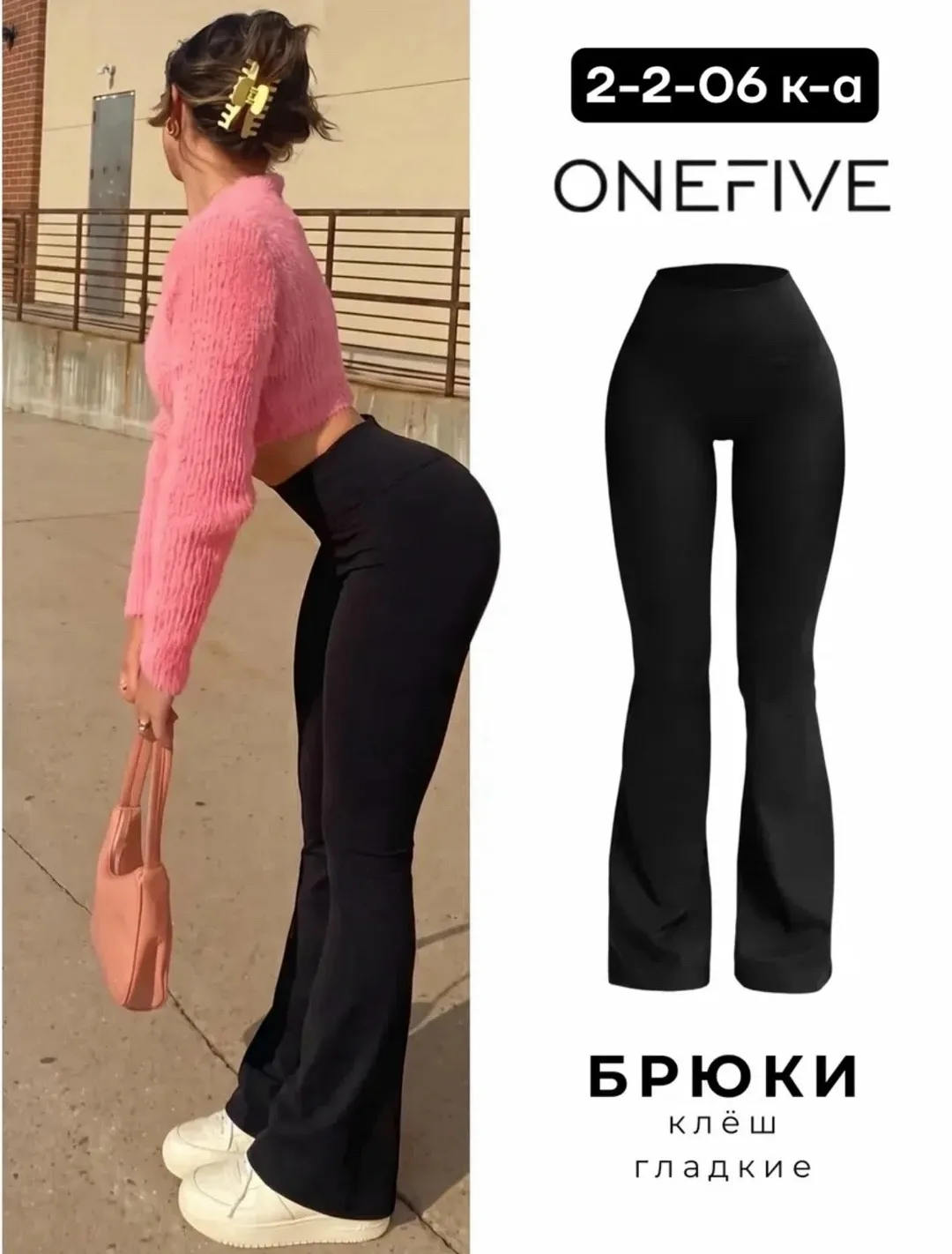 Зимние лосины клёш из эластана с флисом, широкий пояс, не — фото 3