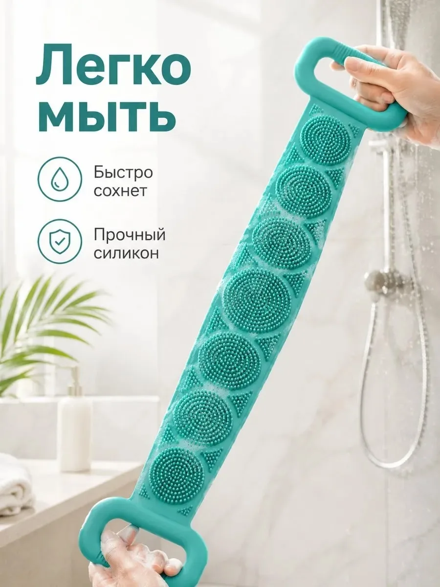 Силиконовая мочалка-салфетка фиолетовая — фото 3