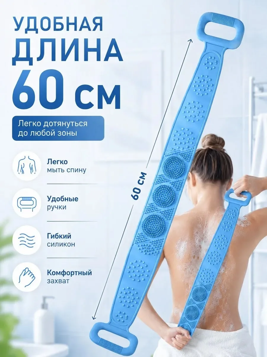 Силиконовая мочалка-салфетка фиолетовая — фото 5