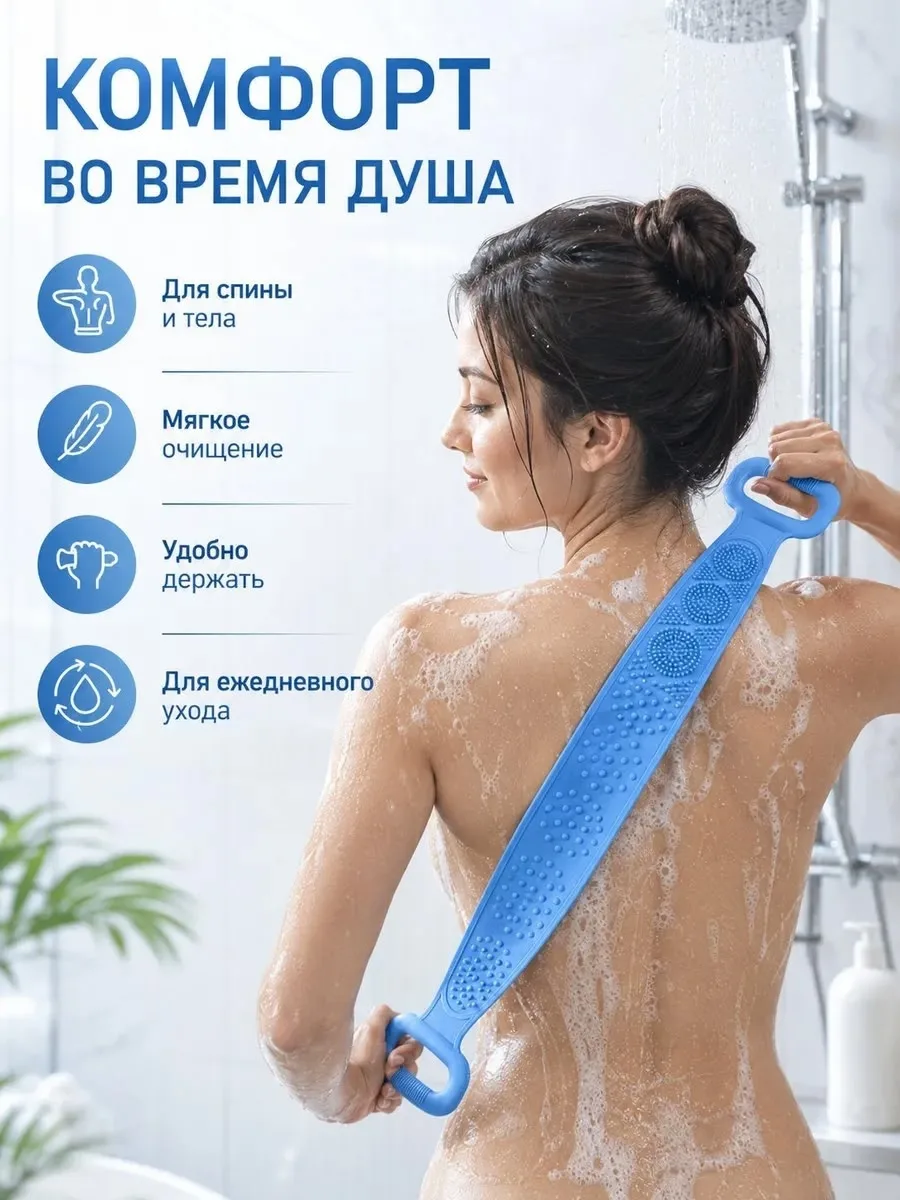 Силиконовая мочалка-салфетка фиолетовая — фото 6