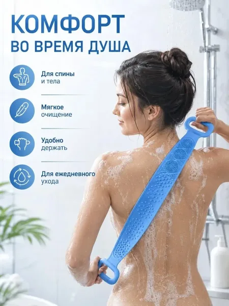 Силиконовая мочалка-салфетка фиолетовая — фото 6