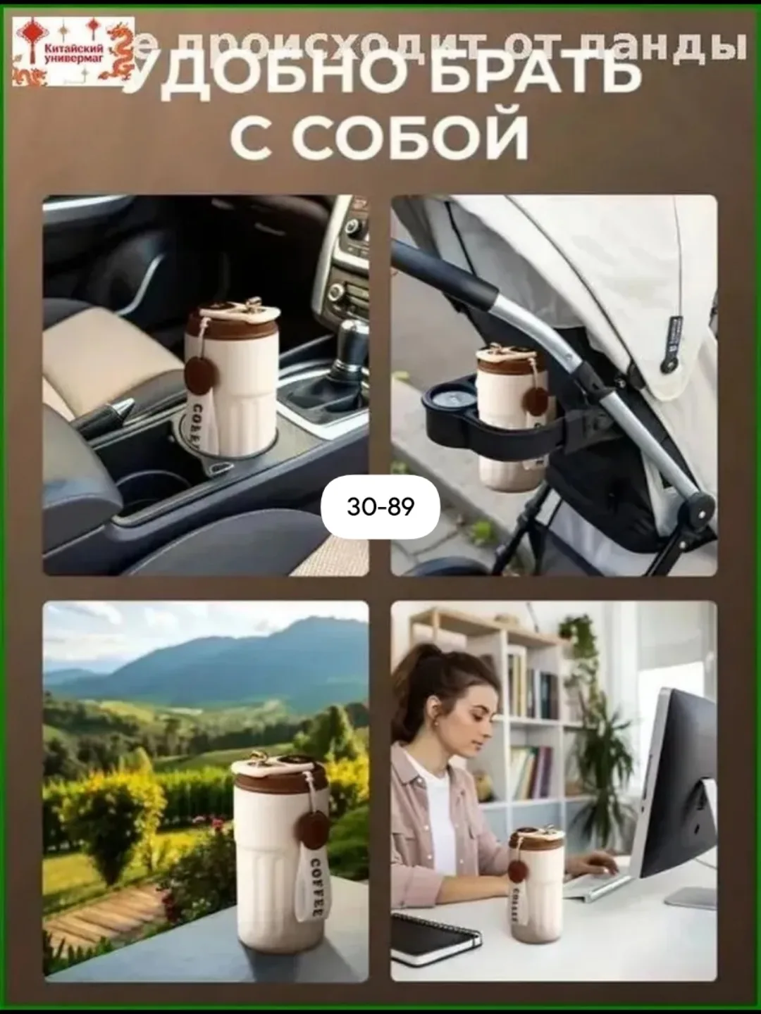 Термокружка с двойными стенками и дисплеем температуры сохраняет тепло до — фото 3