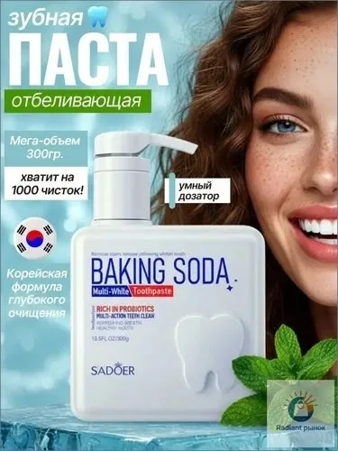 Блузка Baking Soda Toothpaste Описание, лён — фото 1