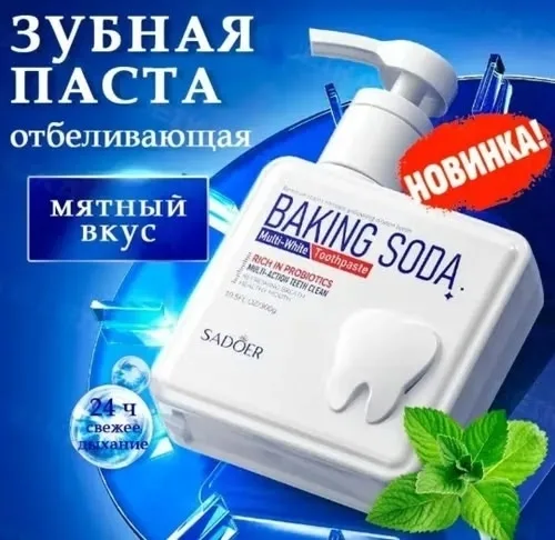 Блузка Baking Soda Toothpaste Описание, лён — фото 3