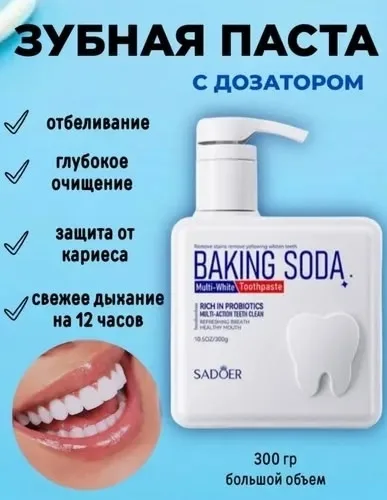 Блузка Baking Soda Toothpaste Описание, лён — фото 4