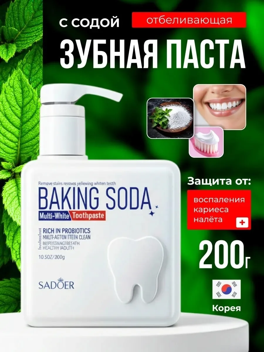 Блузка Baking Soda Toothpaste Описание, лён — фото 13