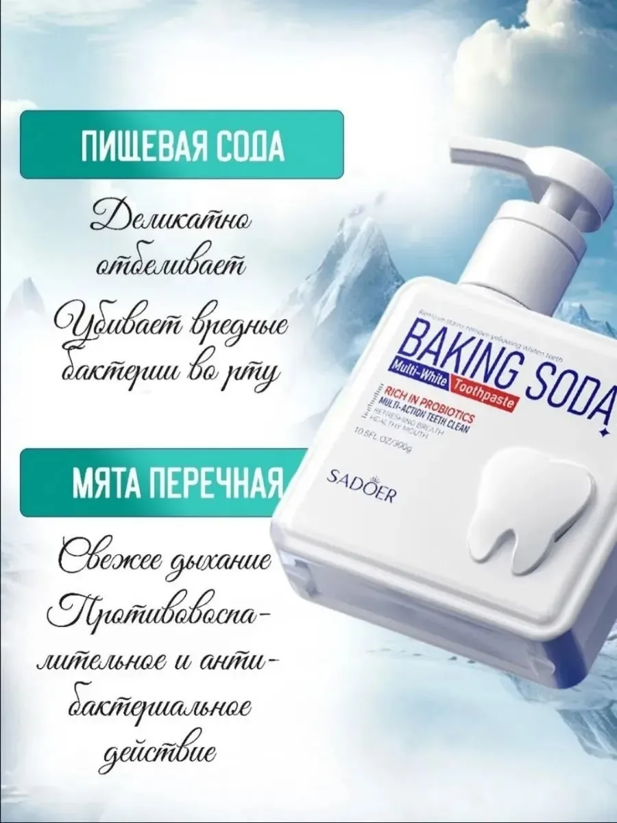 Блузка Baking Soda Toothpaste Описание, лён — фото 14