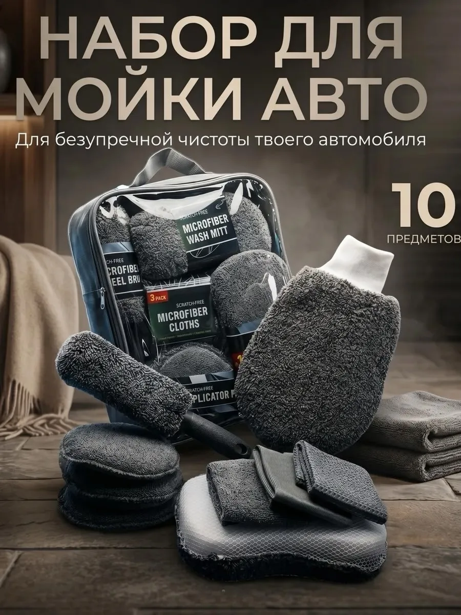 Рюкзак Описание, микрофибра — фото 1