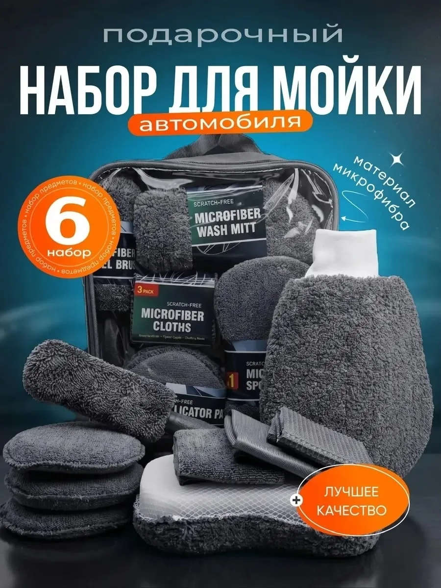 Рюкзак Описание, микрофибра — фото 2