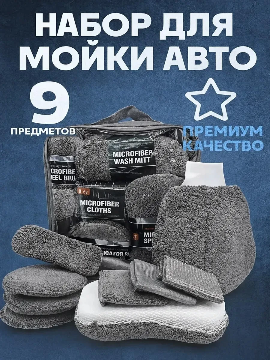 Рюкзак Описание, микрофибра — фото 5