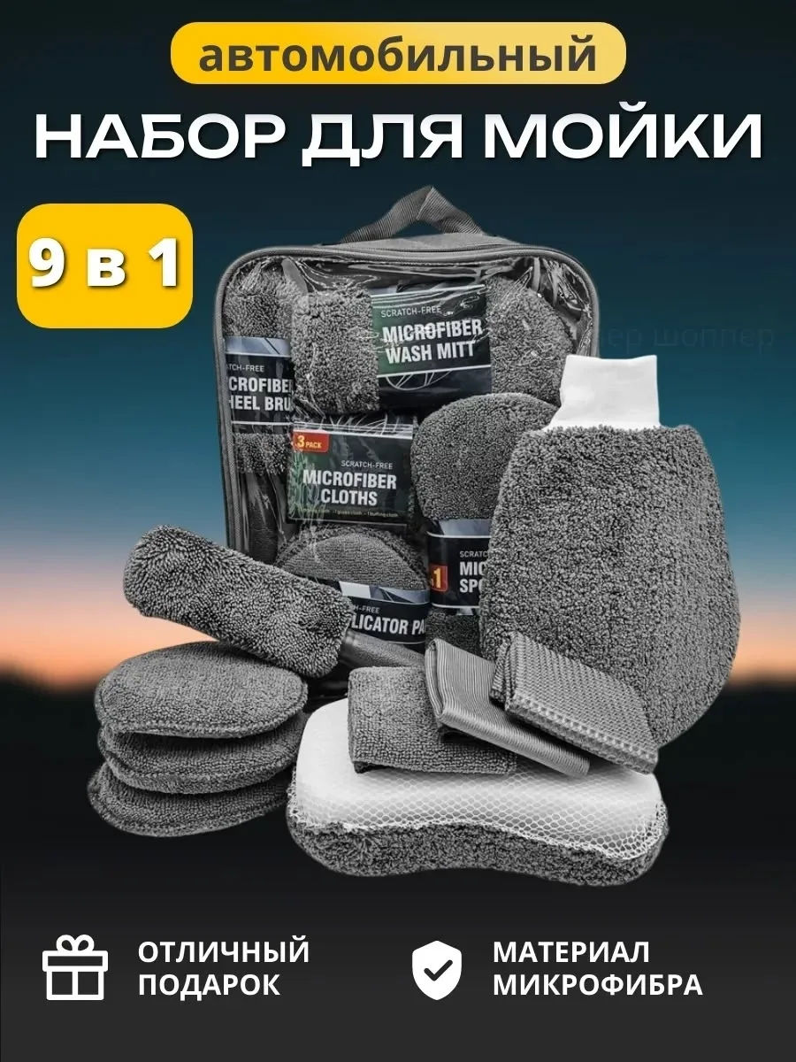 Рюкзак Описание, микрофибра — фото 8