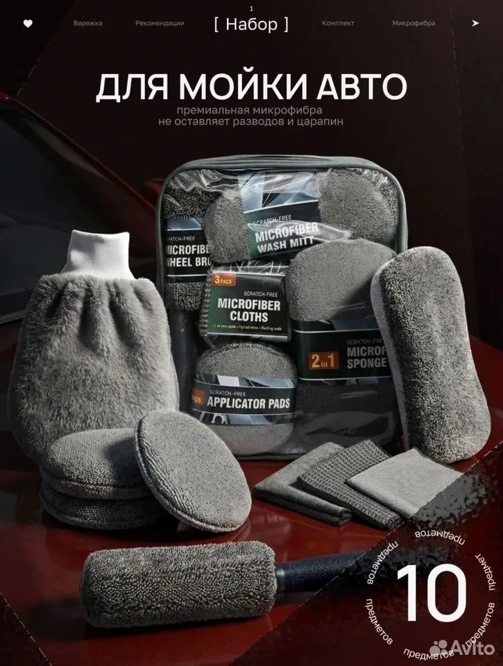 Рюкзак Описание, микрофибра — фото 10