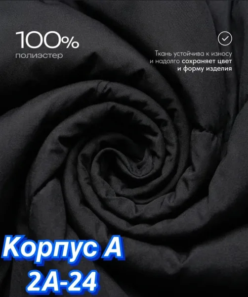 Жилет холлофайбер — фото 16