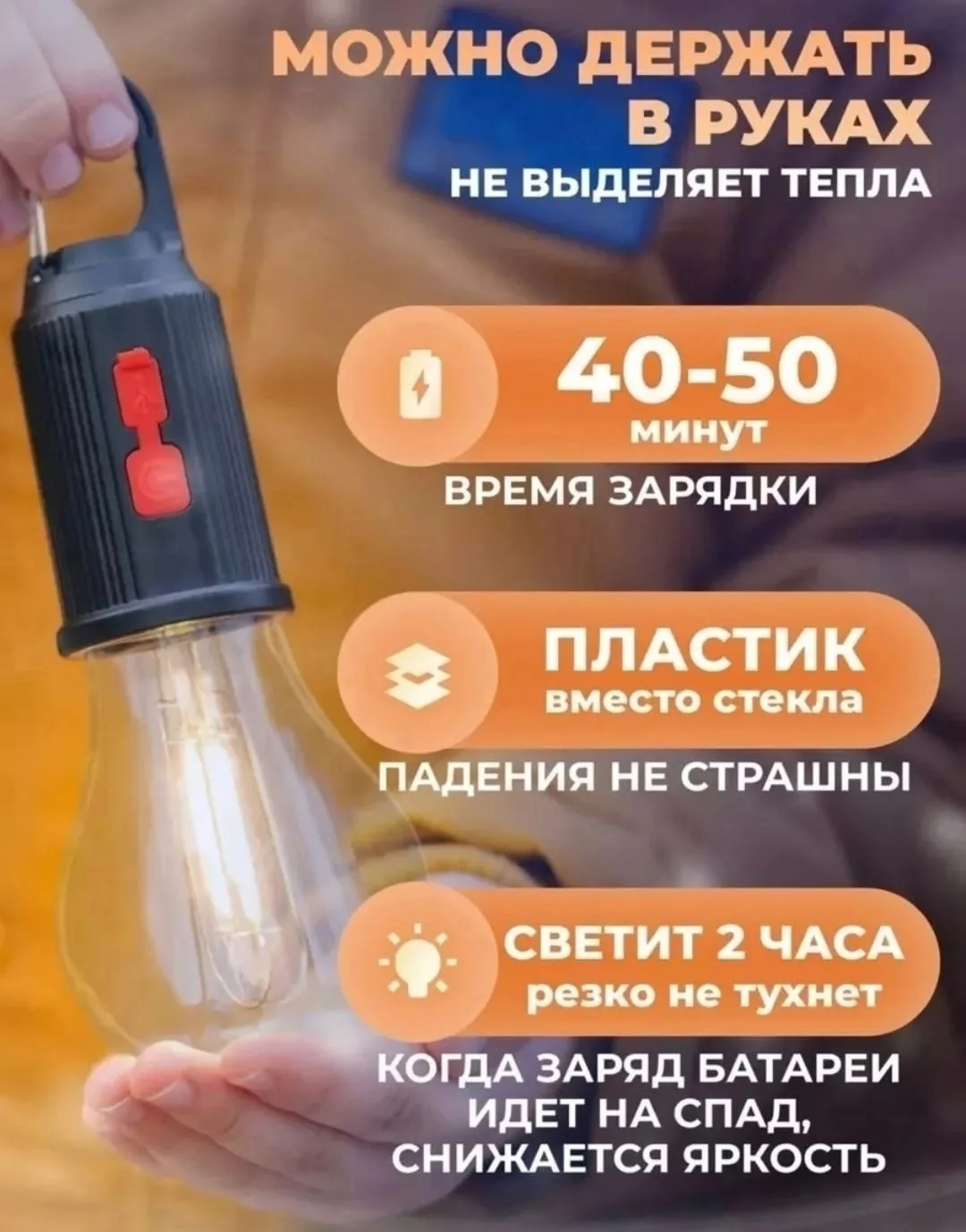 Тапки Идеальный свет для активного отдыха — фото 3