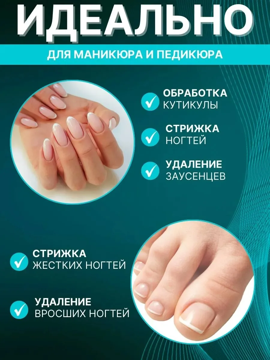 Ножницы педикюрные для толстых ногтей кусачки — фото 6