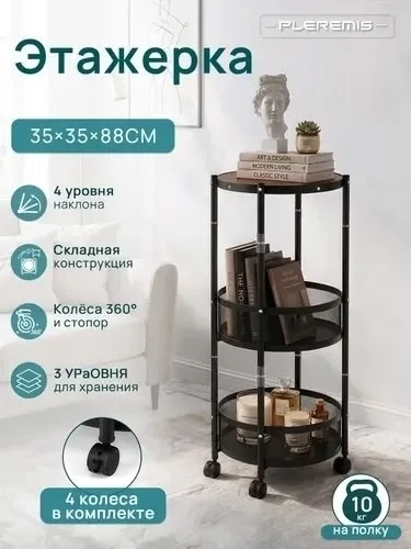 Посуда Белый и черный — фото 3