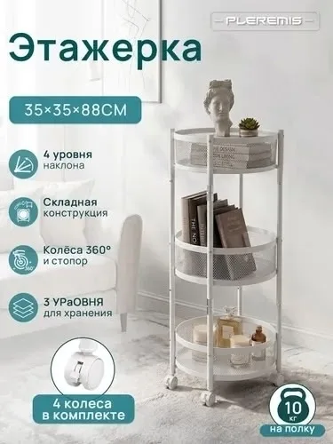 Посуда Белый и черный — фото 4