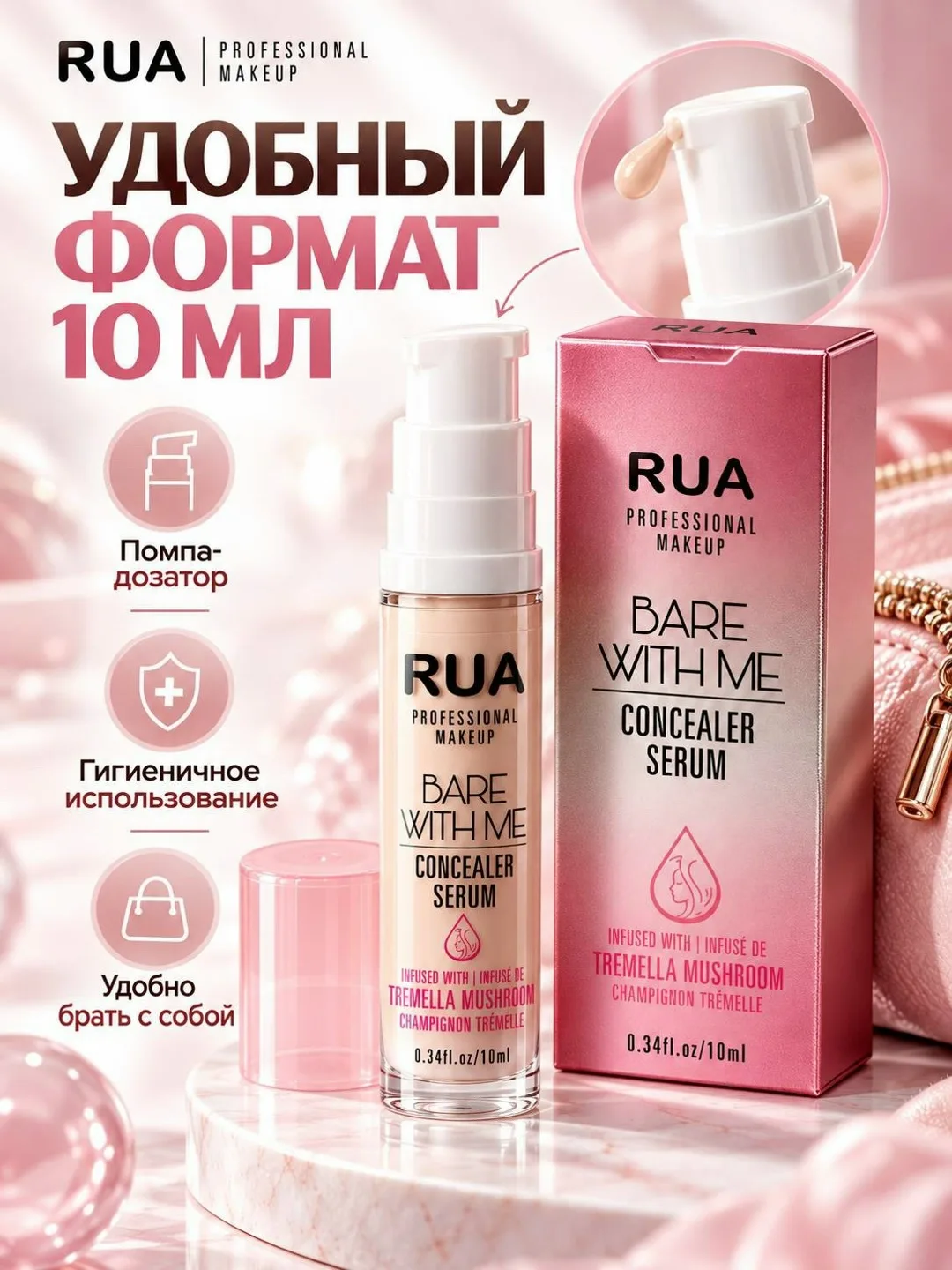 Консилер для лица и под глаза — фото 2