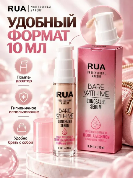 Консилер для лица и под глаза — фото 2