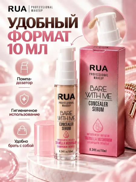 Консилер для лица и под глаза — фото 8