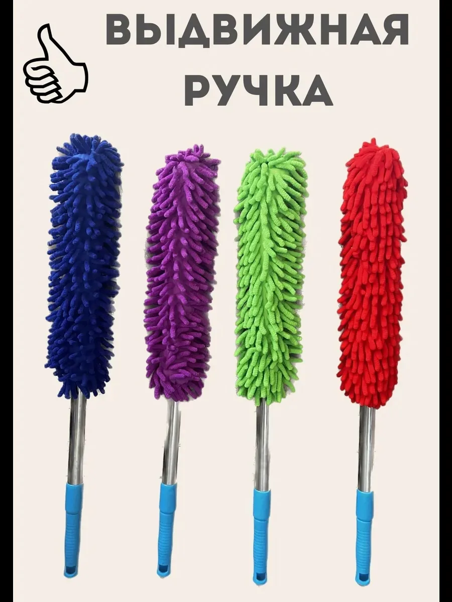 Щётка-пипидастр с телескопической ручкой из микрофибры — фото 7